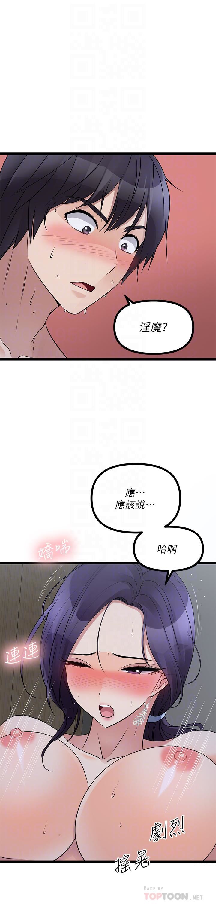 原味拍卖第23话-止不住狂喷的小穴