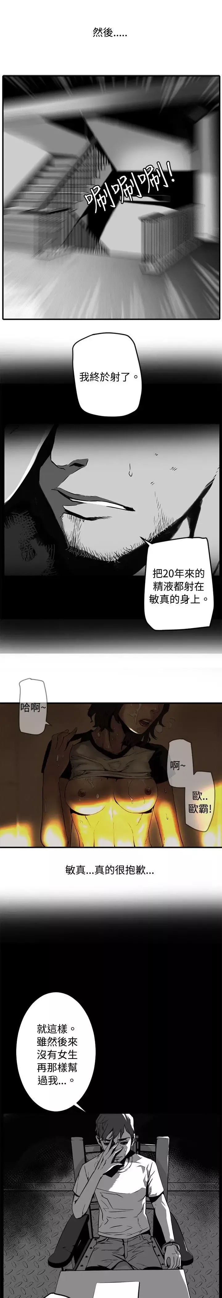 10人10色：初體驗金泰憲-TALKSHOW（下）