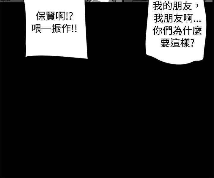 10人10色：初体验金泰宪-TALKSHOW（下）