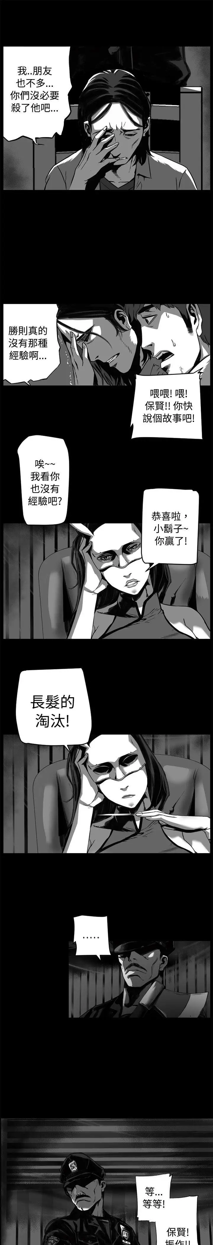 10人10色：初體驗金泰憲-TALKSHOW（下）