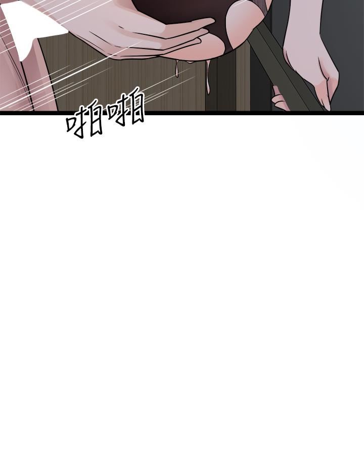 原味拍卖第23话-止不住狂喷的小穴
