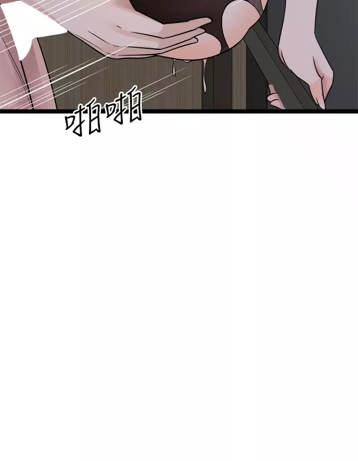 原味拍賣第23話-止不住狂噴的小穴