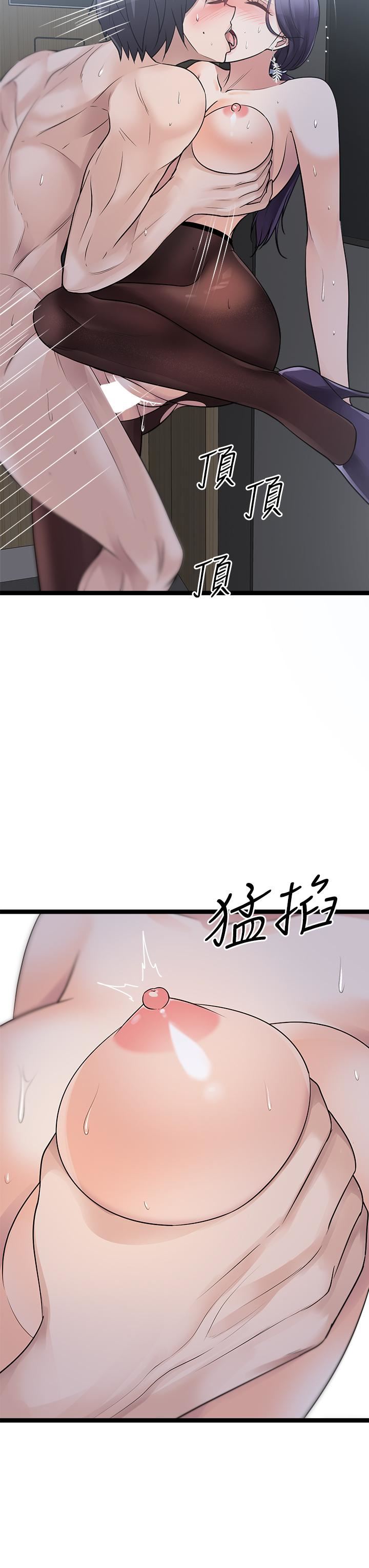 原味拍賣第23話-止不住狂噴的小穴