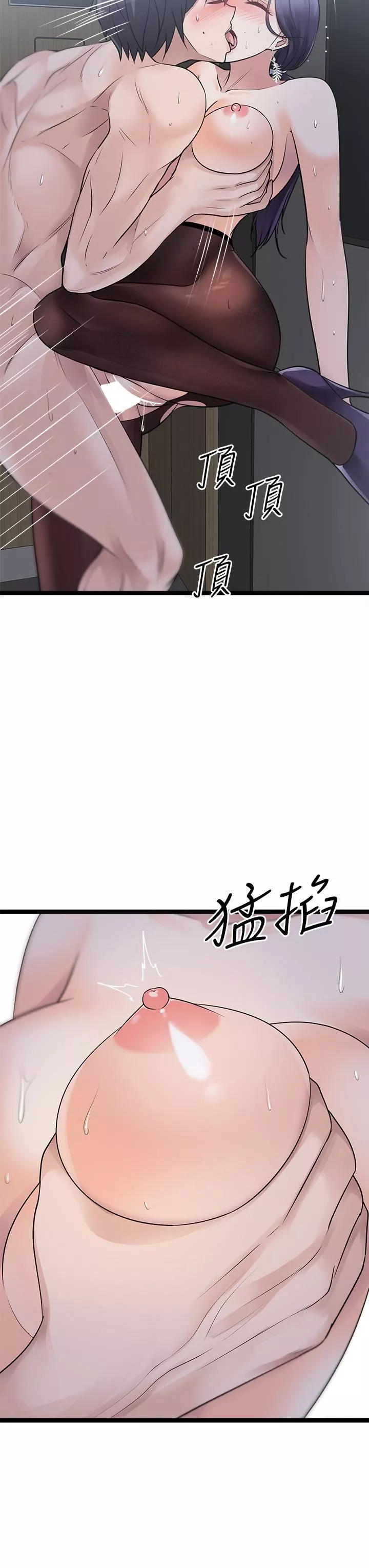 原味拍賣第23話-止不住狂噴的小穴