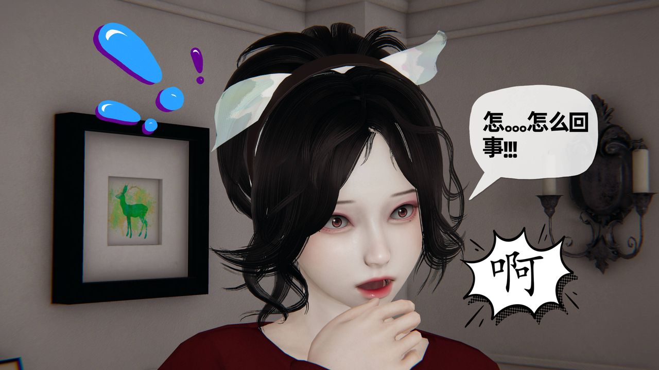 [3D]妈妈是健身教练第26话