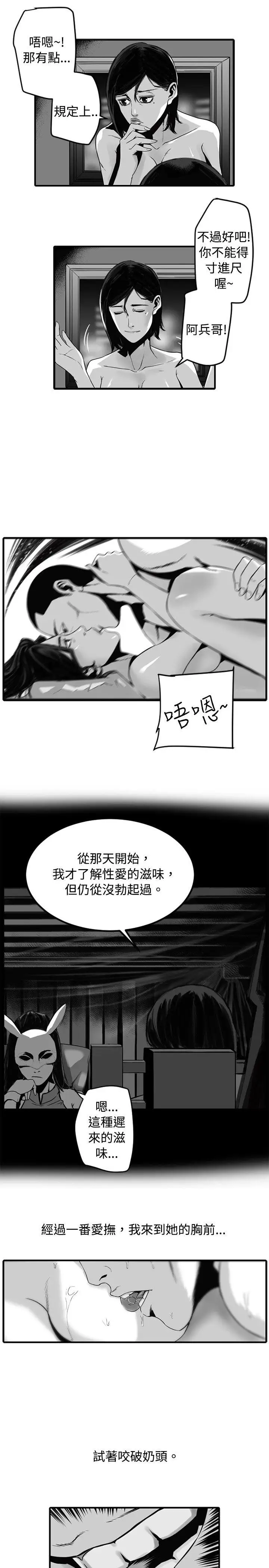 10人10色：初體驗金泰憲-TALKSHOW（下）