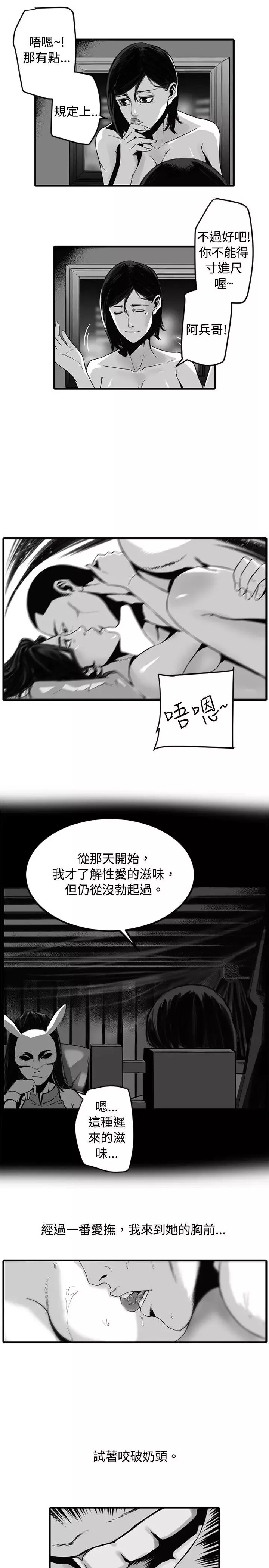 10人10色：初體驗金泰憲-TALKSHOW（下）