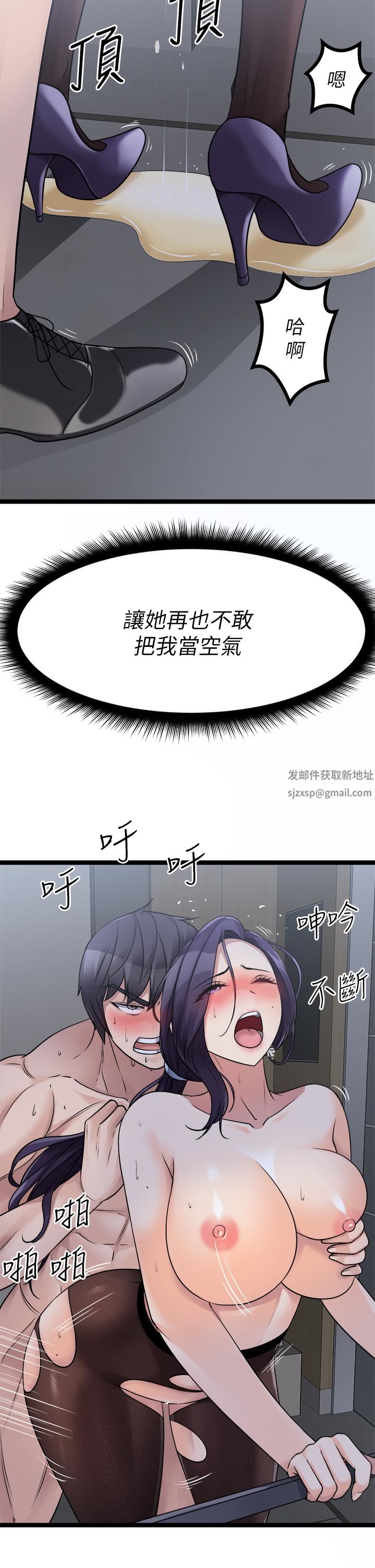 原味拍卖第23话-止不住狂喷的小穴