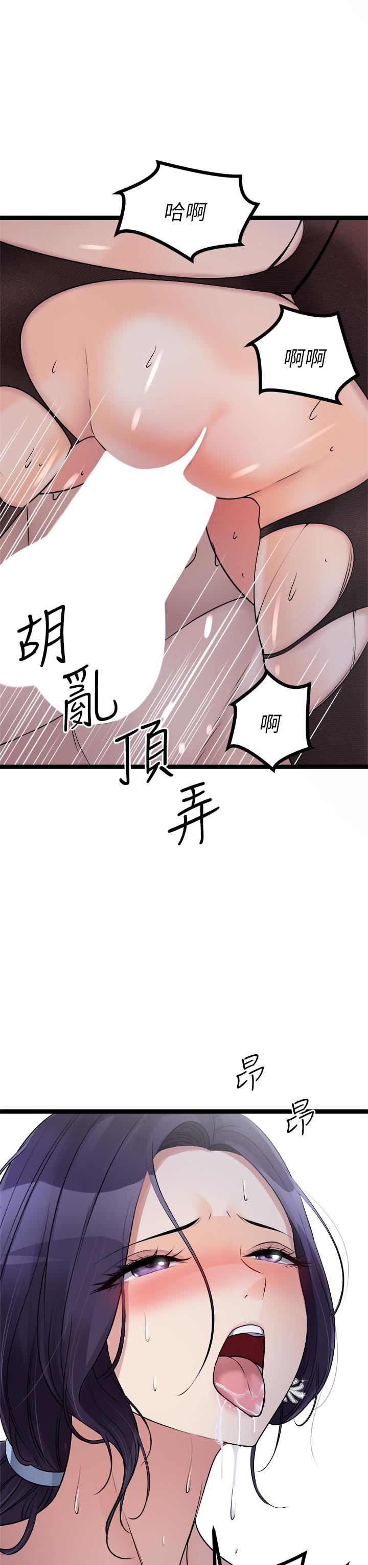 原味拍卖第23话-止不住狂喷的小穴