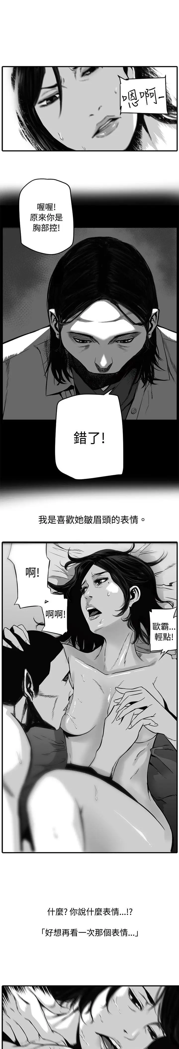 10人10色：初体验金泰宪-TALKSHOW（下）