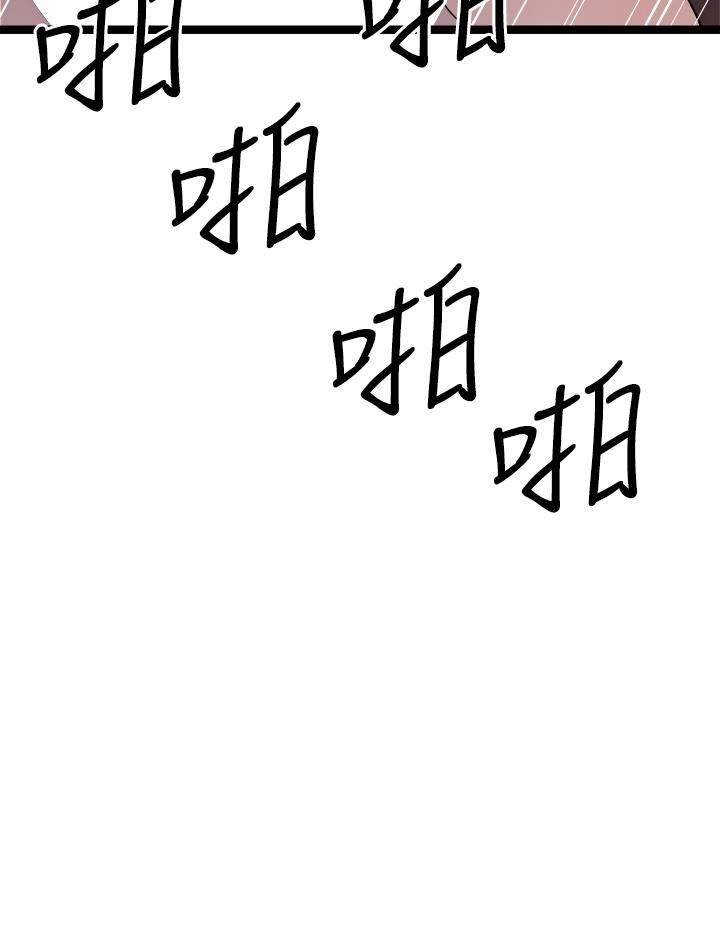 原味拍賣第23話-止不住狂噴的小穴