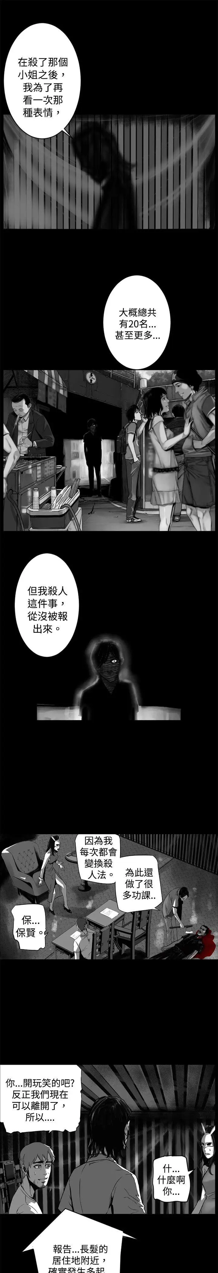 10人10色：初体验金泰宪-TALKSHOW（下）