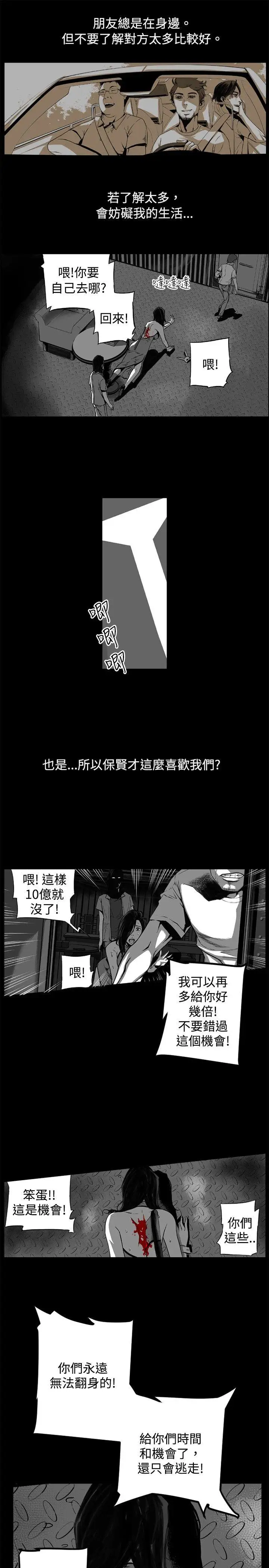10人10色：初體驗金泰憲-TALKSHOW（下）