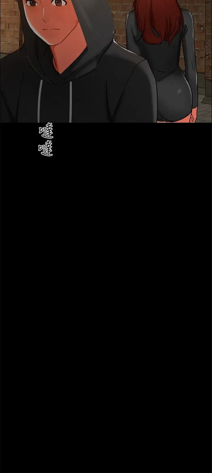 无眠之夜第2话