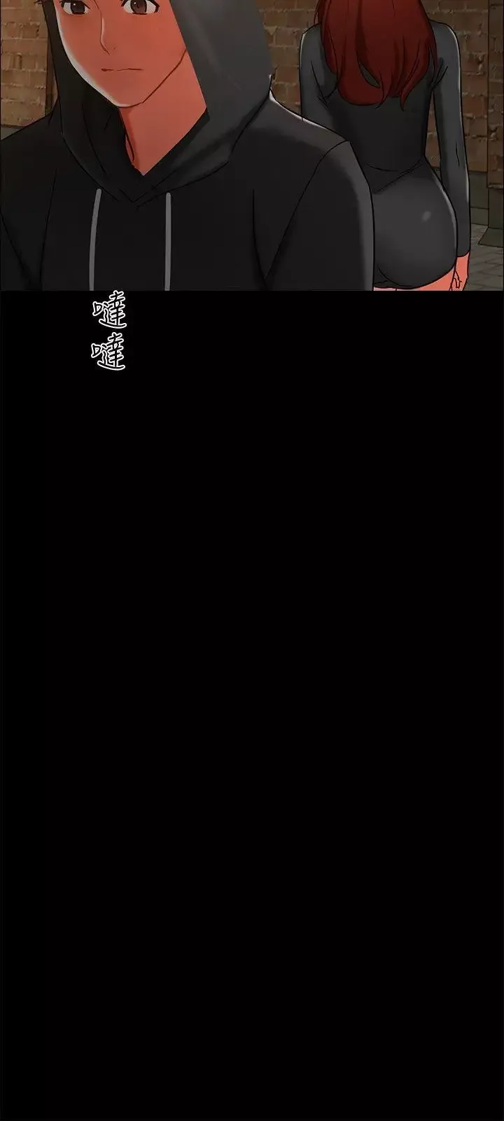 無眠之夜第2話