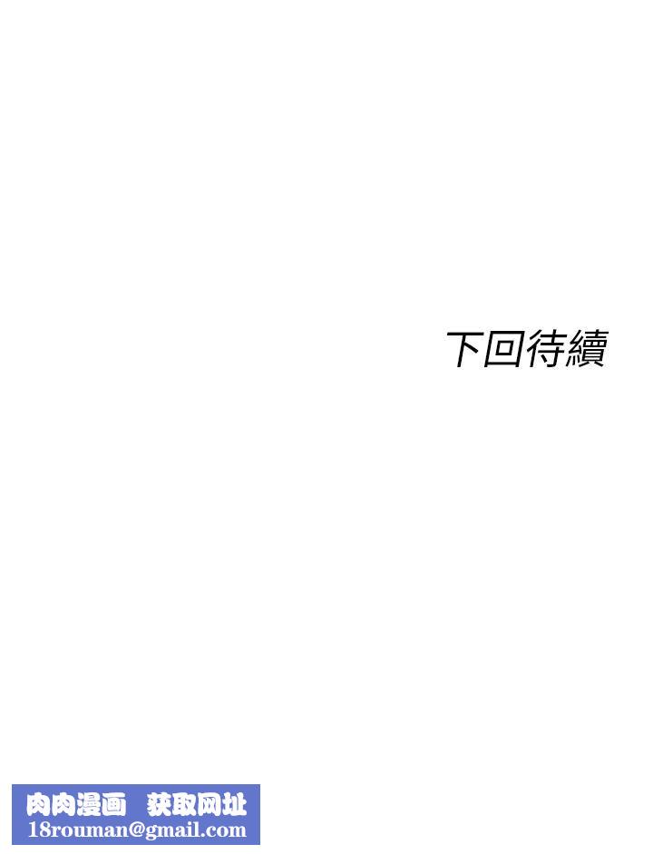原味拍卖第23话-止不住狂喷的小穴