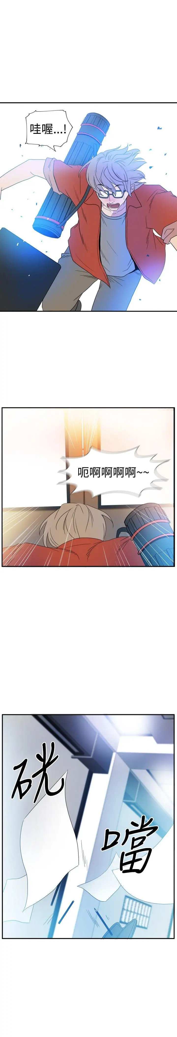 10人10色：初體驗李志勳-速寫1