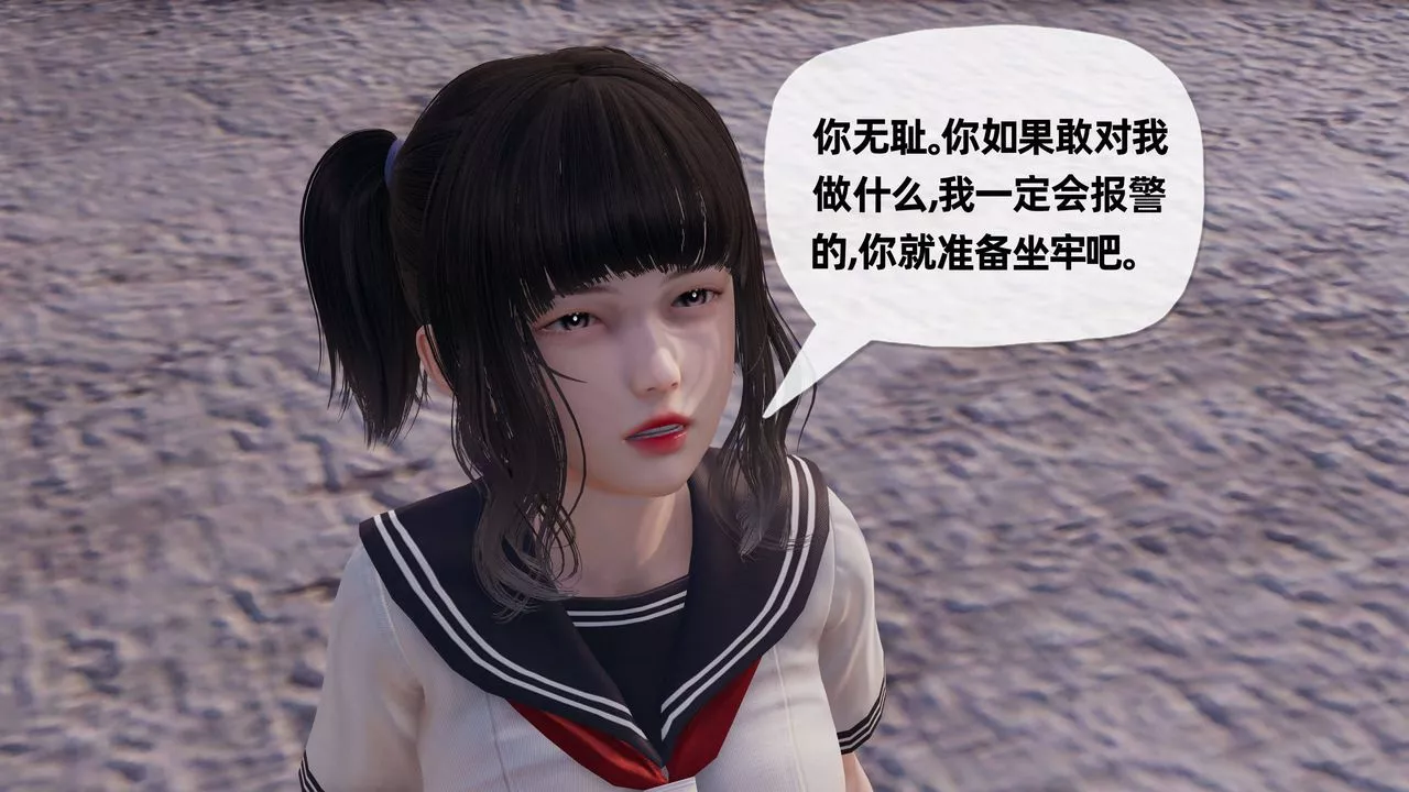 [3D]媽媽是健身教練第27話