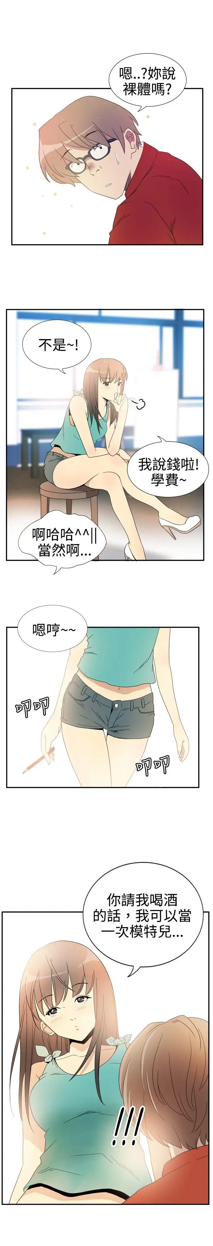10人10色：初体验李志勋-速写1