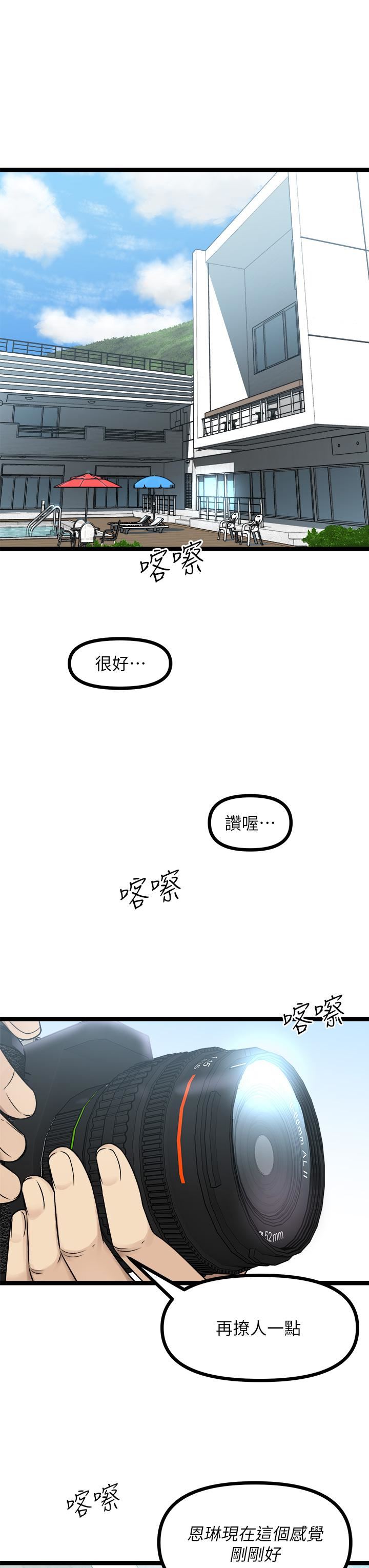 原味拍賣第24話-葛格，我好熱…