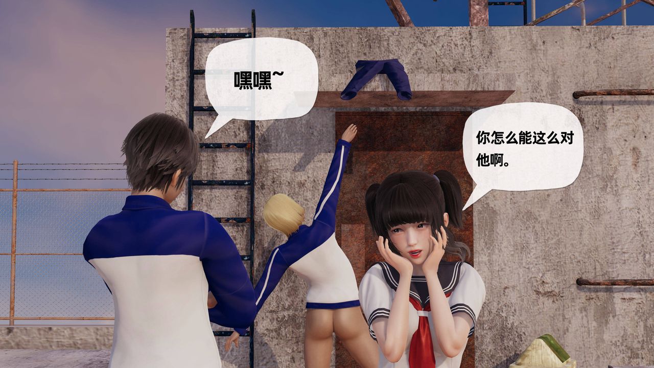 [3D]妈妈是健身教练第27话