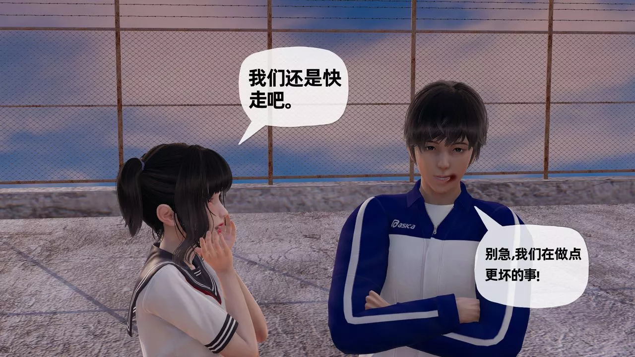 [3D]媽媽是健身教練第27話