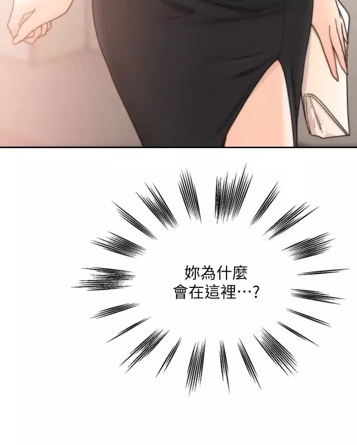 前女友第31話-酒醒後枕邊的她是