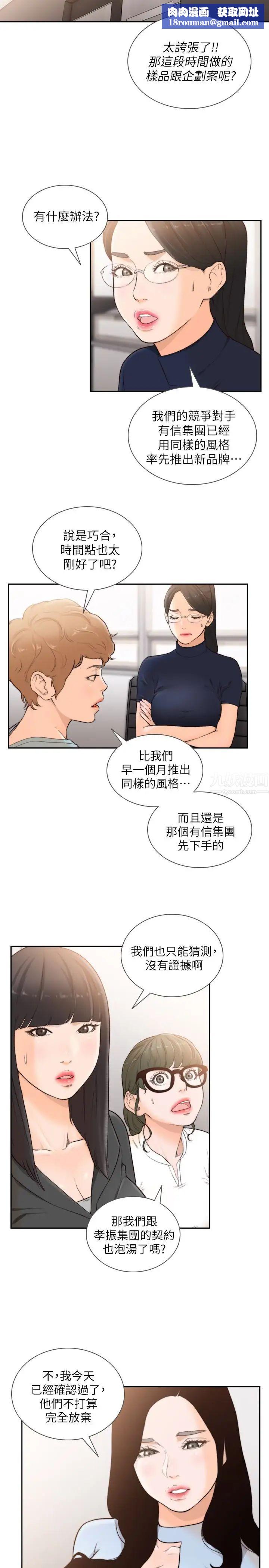 前女友第31话-酒醒后枕边的她是