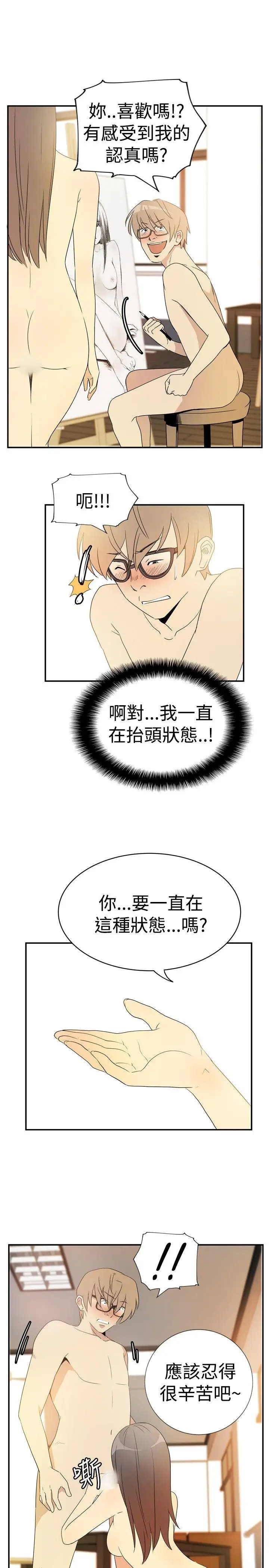 10人10色：初體驗李志勳-速寫2