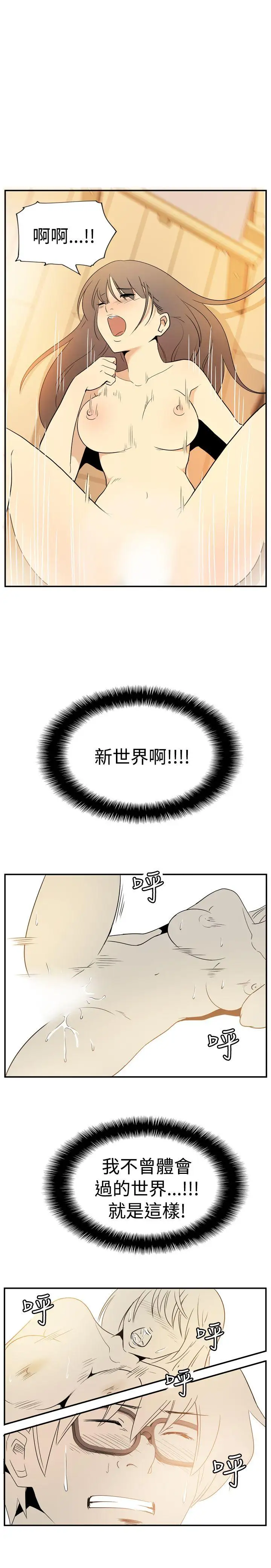 10人10色：初體驗李志勳-速寫2