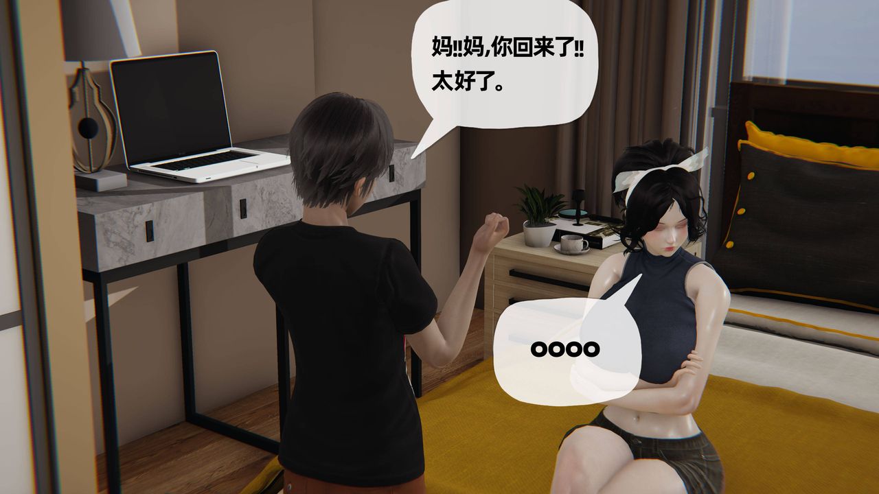 [3D]妈妈是健身教练第28话