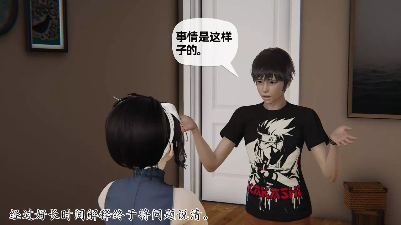 [3D]媽媽是健身教練第28話