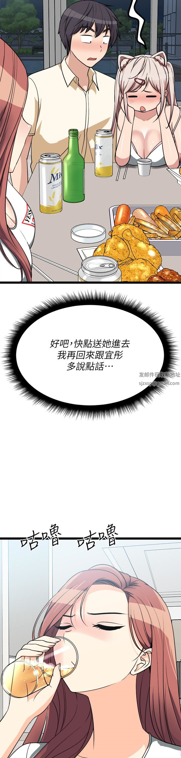 原味拍賣第24話-葛格，我好熱…
