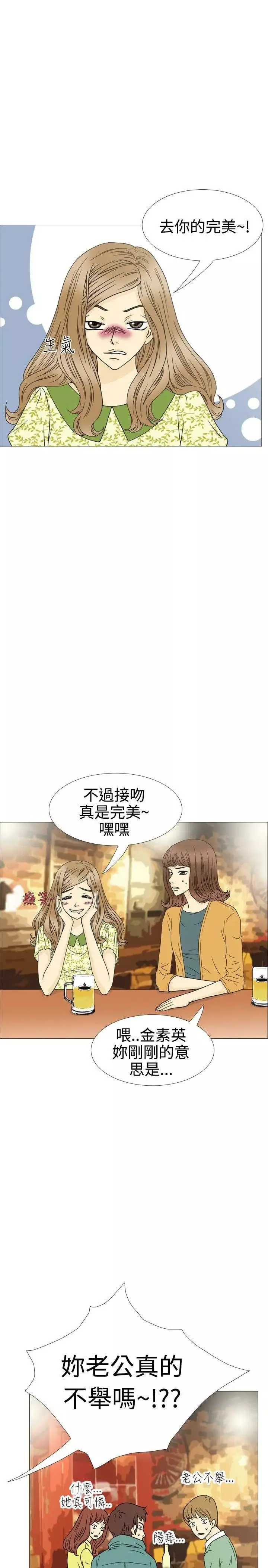 10人10色：初體驗恩熙-我的完美老公(上)