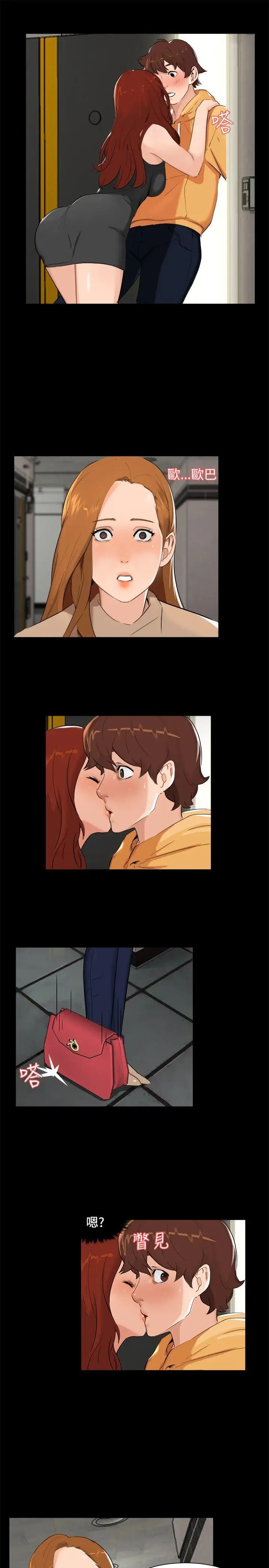 无眠之夜第6话
