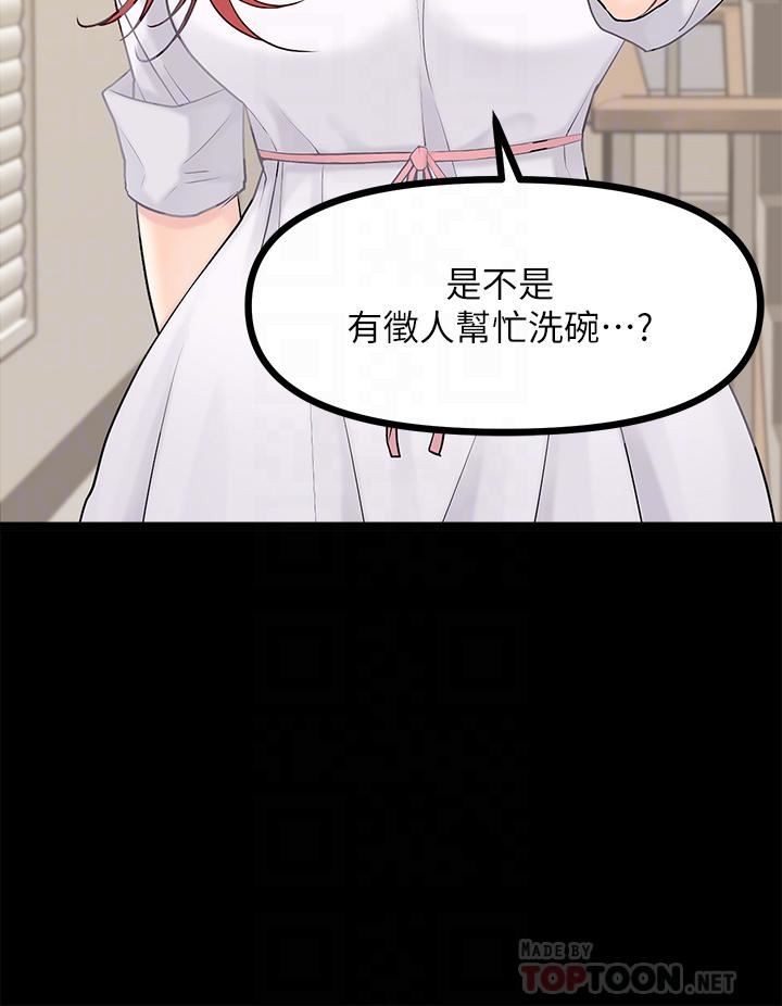 原味拍卖第25话-湿身即失身