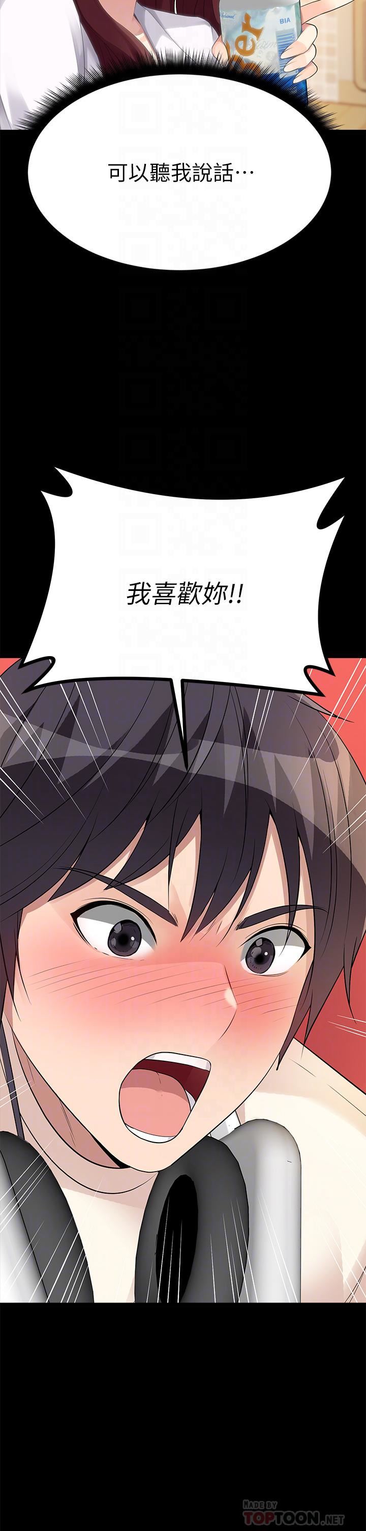 原味拍卖第25话-湿身即失身