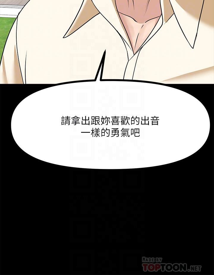 原味拍卖第25话-湿身即失身