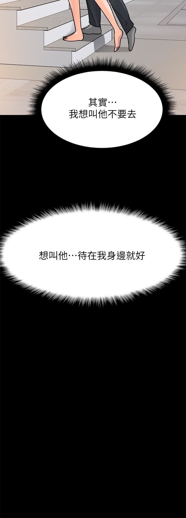 原味拍卖第25话-湿身即失身