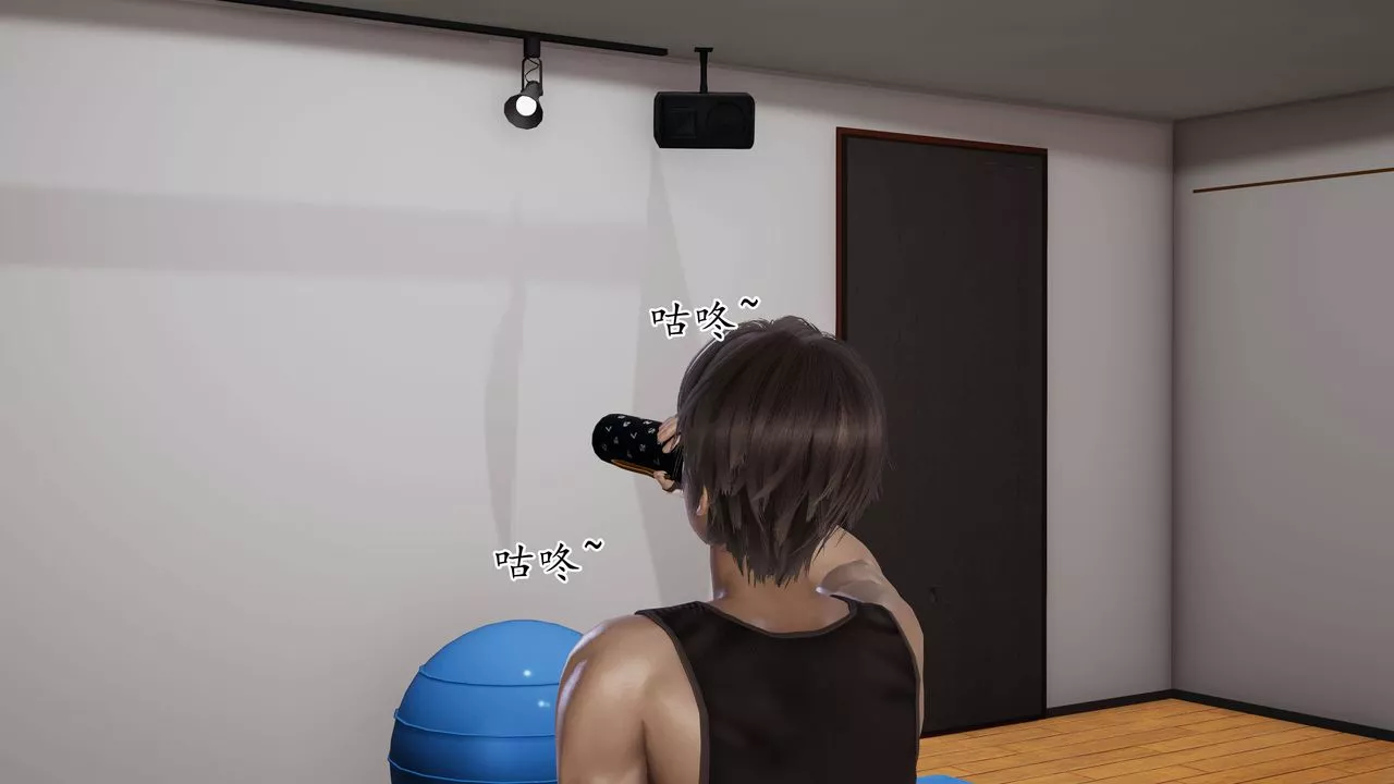 [3D]媽媽是健身教練第29話