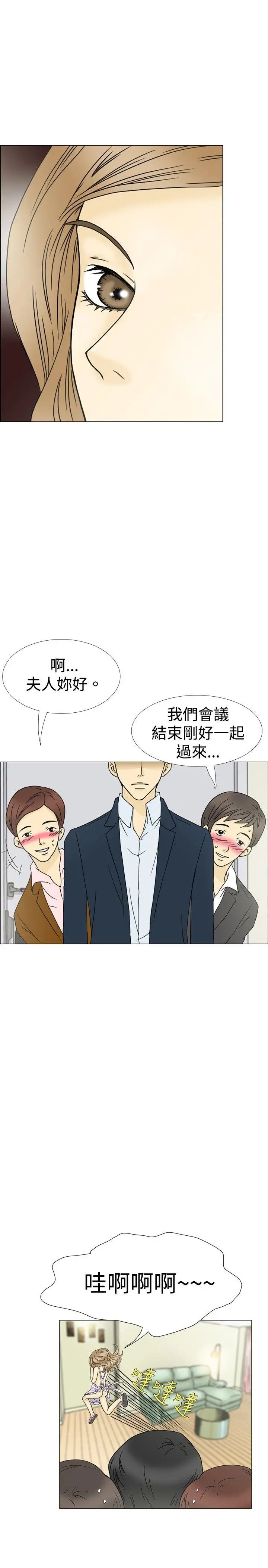 10人10色：初体验最终话