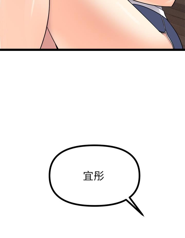 原味拍卖第25话-湿身即失身