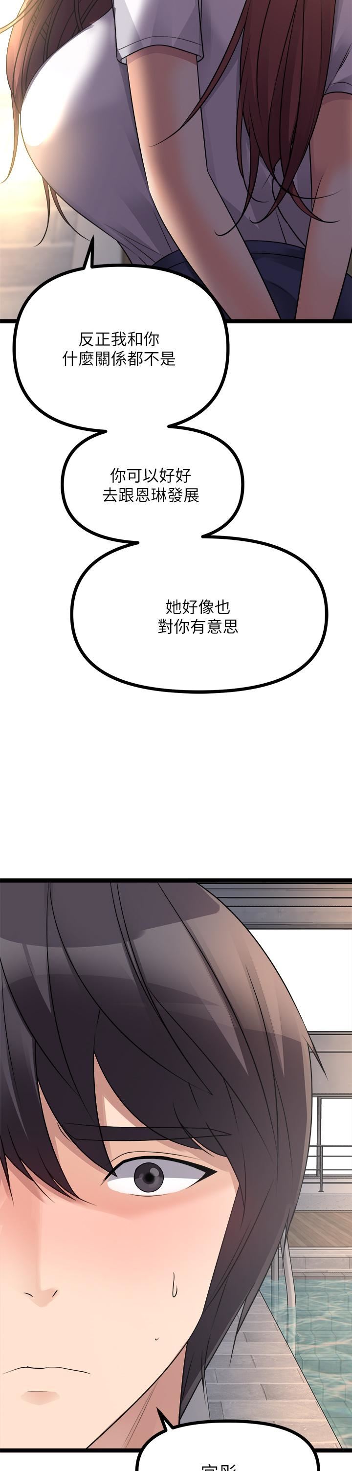 原味拍卖第25话-湿身即失身