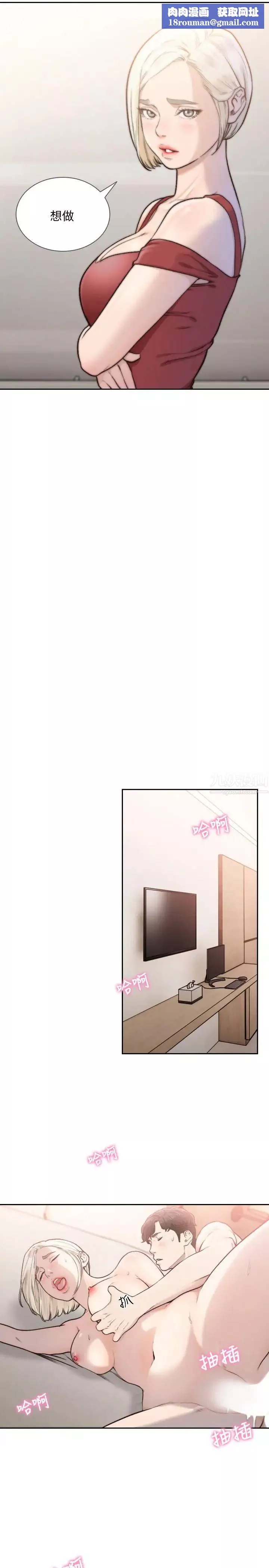 前女友第34話-把我填得滿滿的