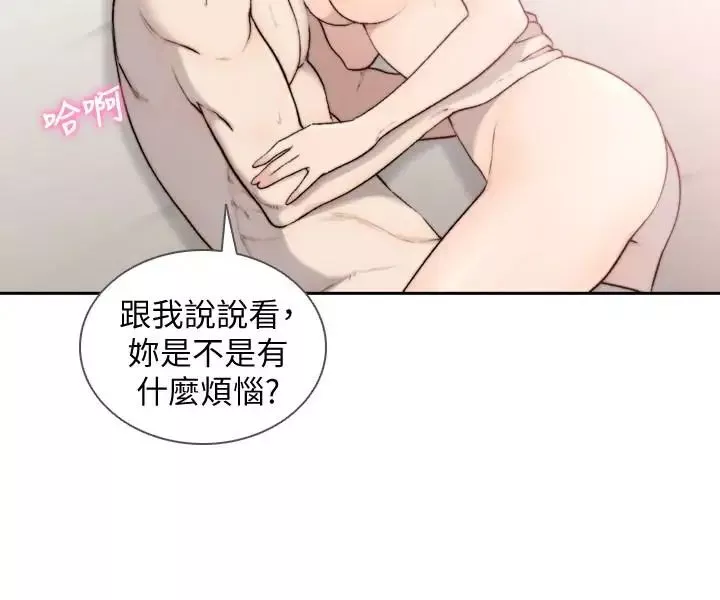 前女友第34話-把我填得滿滿的