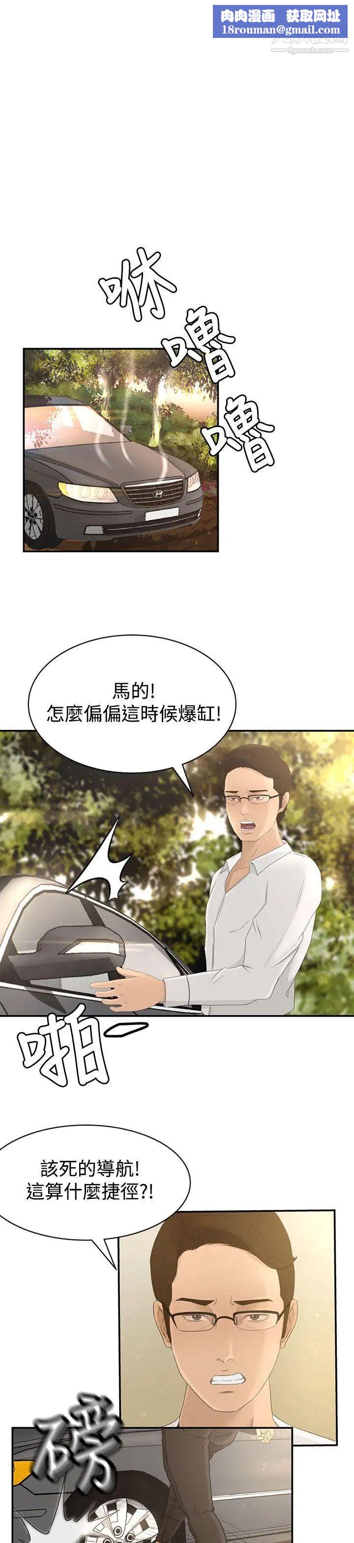 獵物Preview