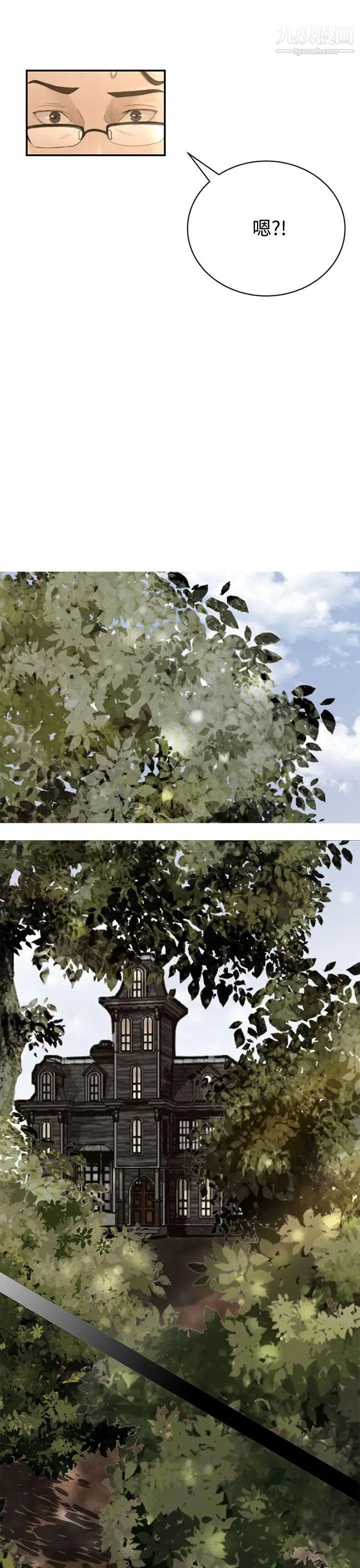 獵物Preview