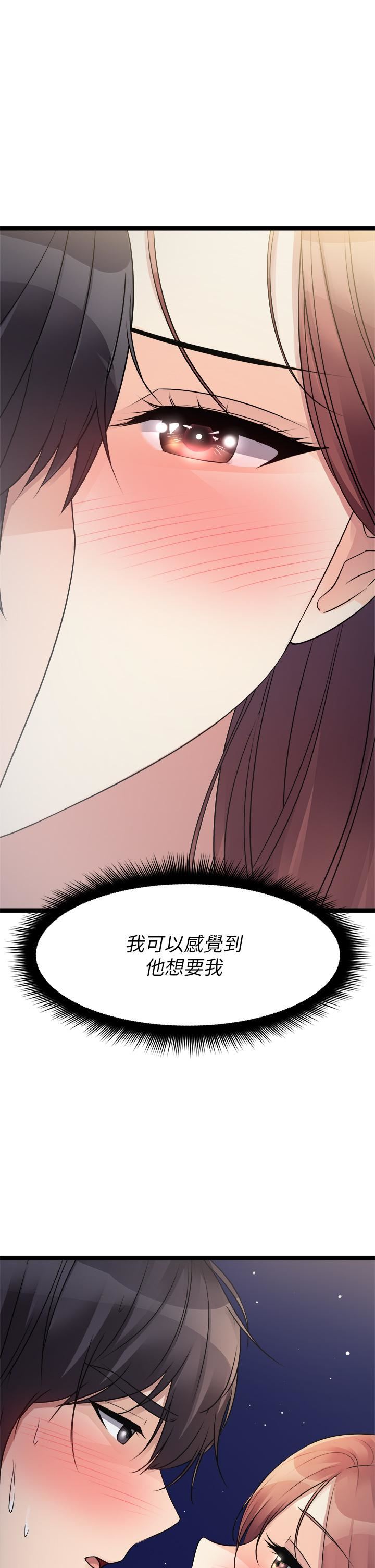原味拍卖第25话-湿身即失身