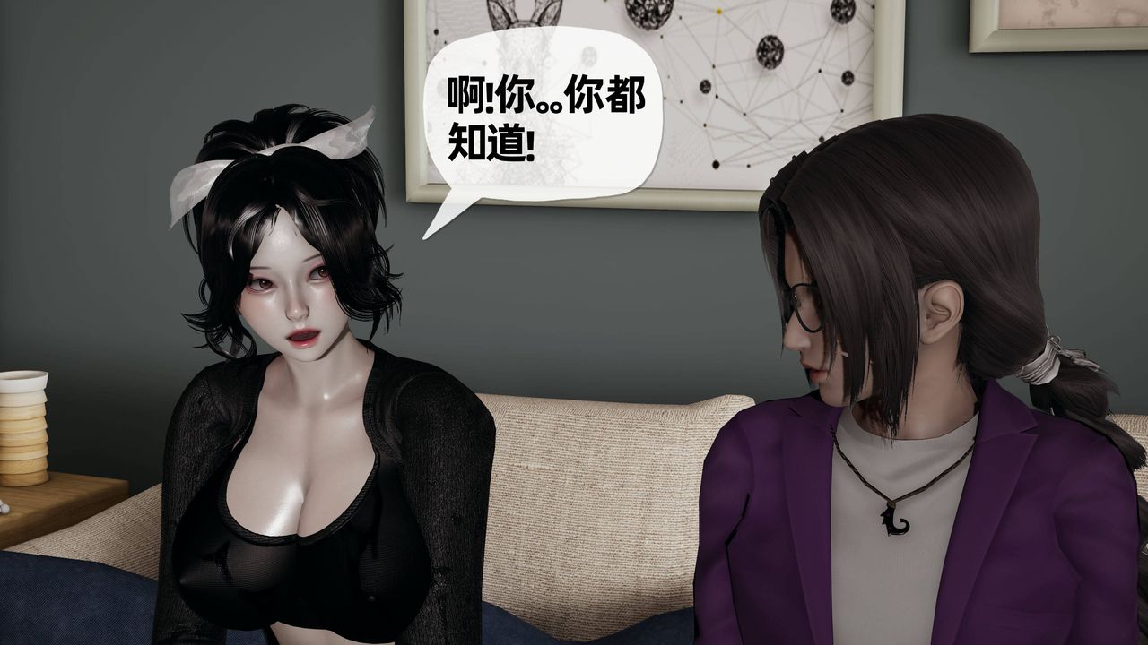 [3D]妈妈是健身教练第29话