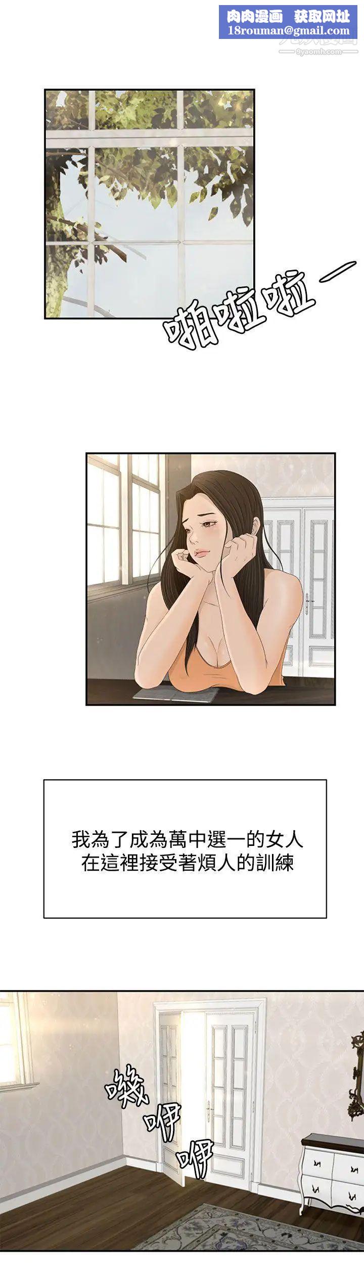 猎物Preview
